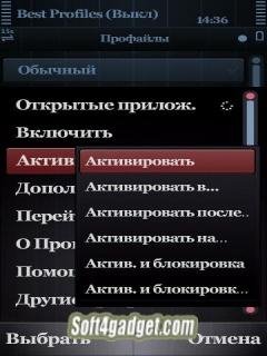 best profiles v2.02ru