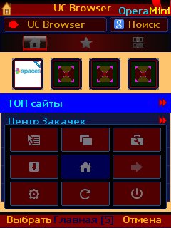 UC 9.5.0 UA ScrnEdisk Turbo3 kM