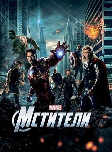 The Avengers Nok 320x240 S60 3ed