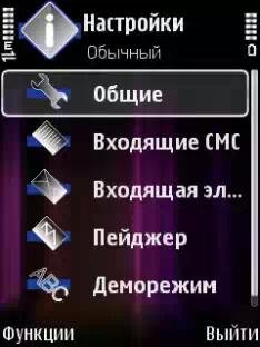 s60ticker s60v3