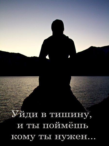 уйди 2