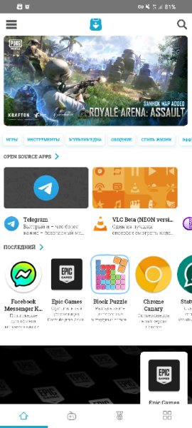 Uptodown AppStore 4.43.443 mod