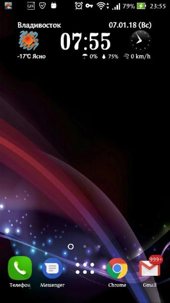 world-weather-clock-widget 6.055