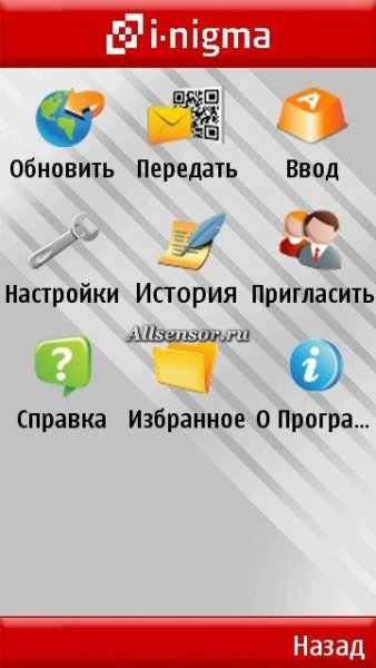 inigmareader9.4