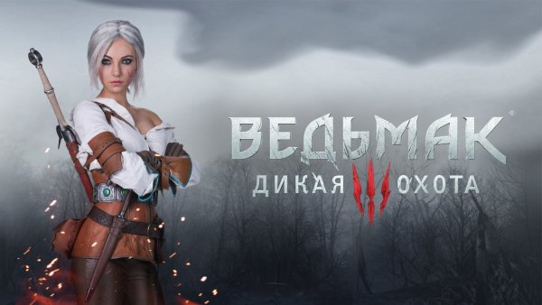 cd projekt red devushka the witcher 3 wild hunt vedymak kospl