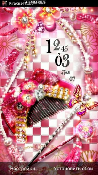 KiraKiraHeart - (ko709)KH kanzashi 1.0.0