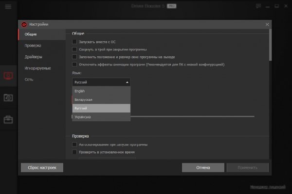 IObit Driver Booster 6.2.0.197 Portable