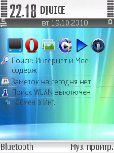 New style