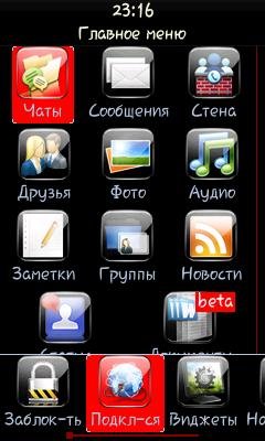 MysTiQ v0.10.97 Scr by Alex Babenkov