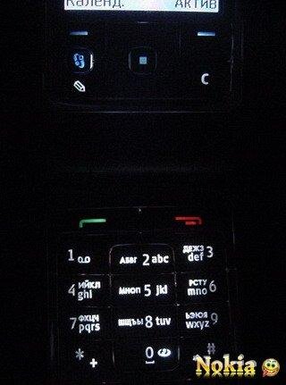 SmartLight v.1.90