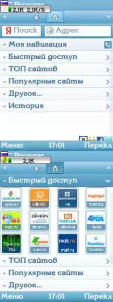 Ucbrowser 8.4.0.159