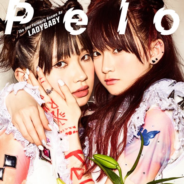 The Idol Formerly Known As LADYBABY - Lady Baby Blue