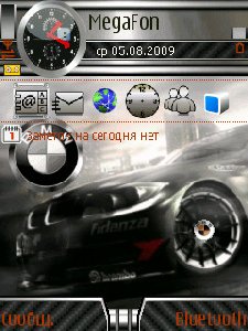 Animated BMW 3
