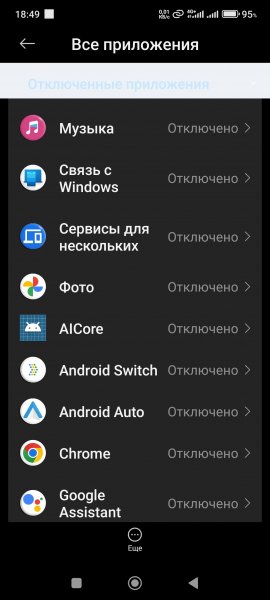 Hidden Settings 1.6.1 (com.netvor.hiddensettings)