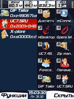 JbakTaskMan v1.41 RUS
