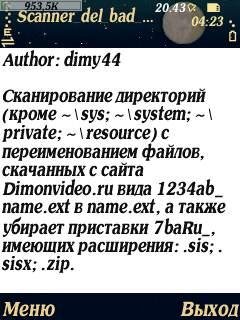 Scanner del bad name v.0.3(0)