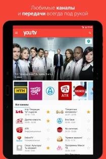 You TV- 2.5.0