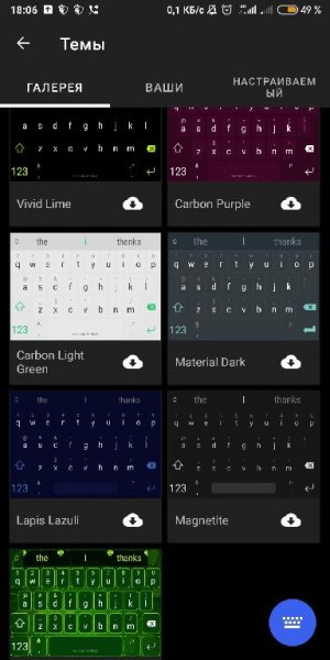 Microsoft SwiftKey Keyboard v.7.6.8.3(952631344)(5.0-11.0)(ar