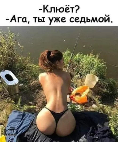 Клюёт