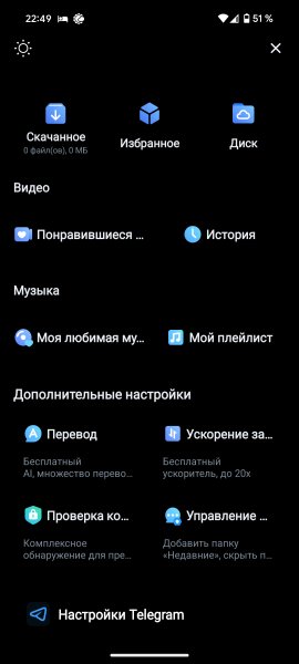 Turrit [Night Web] Premium v.1.6.8.1.0 TM
