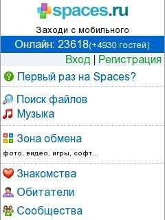 Spaces2