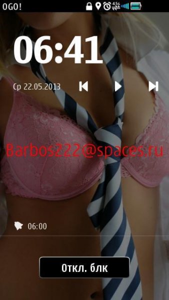 LockscreenAudio 1.03