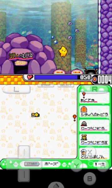 Densetsu no Stafi 4