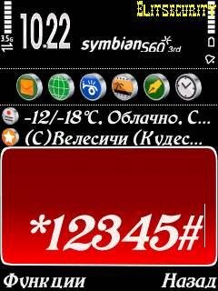 Black amp Red