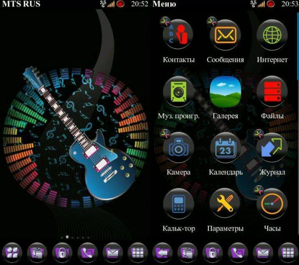 Always-music-by-primavera77