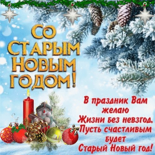 IMG 20240113 195407