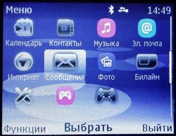 Nokia Night EX2