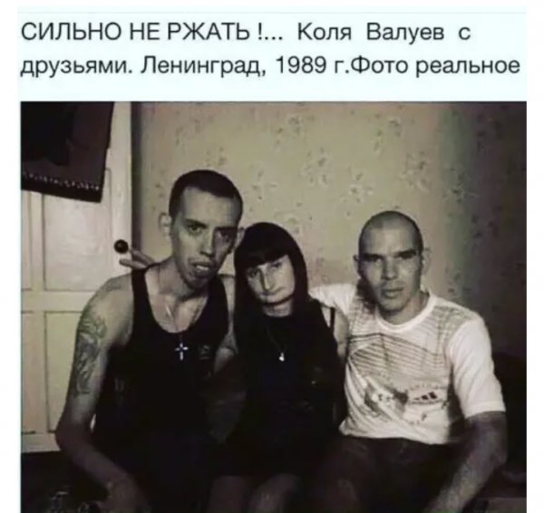 Николай Валуев..