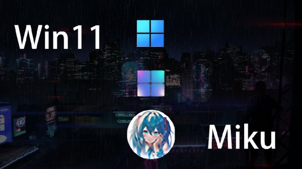 WIN11 Miku