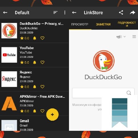 LinkStore v2.4.9 [PRO]