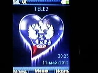 I Love Russia