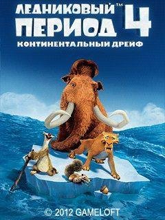 Ice Age 4-Continental Drift RU SE 176x220
