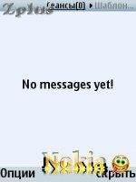 Ultimate SMS - v.2.8.1