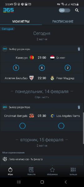 SCORES LIVE SCORES &amp; SPORTS NEWS V11.7.5 [SUBSCRIBED]