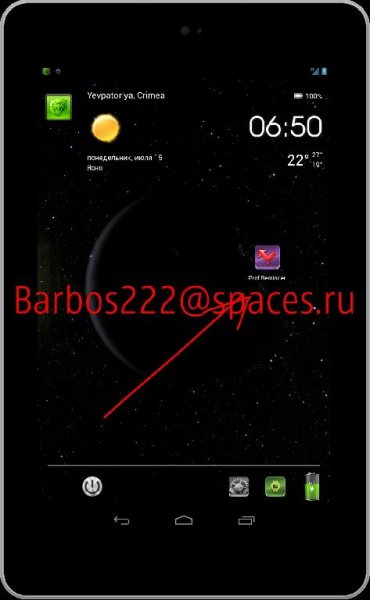 Prof-Reminder 1.2.2
