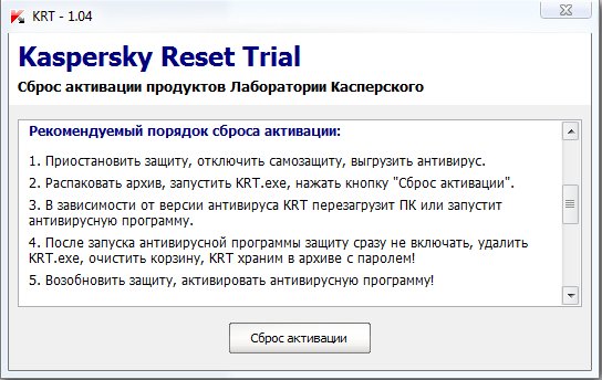 kis-reset