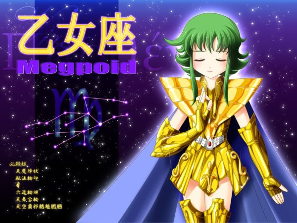 Megpoid. Zodiac Virgo
