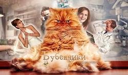 Бубенчики СИ