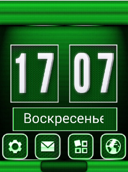Зеленая