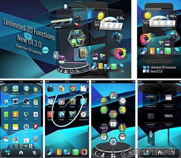next launcher 3d v3.22 mod full