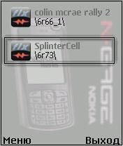 NGageMan v3.10