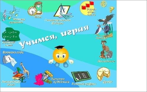 LearningGames