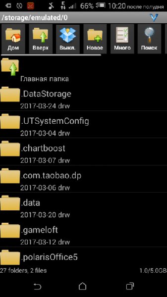 AndroZip Pro v4.6.6
