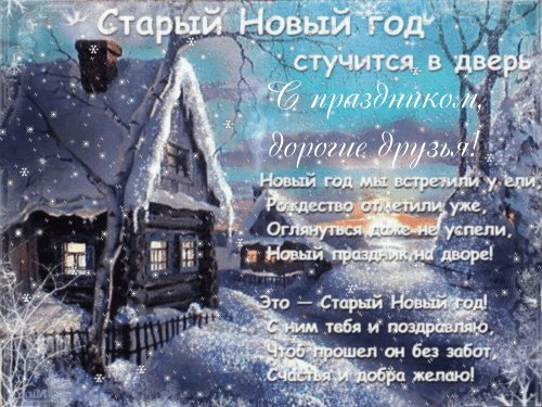 С праздником,дорогие друзья!