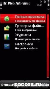 Dr.Web v5.0.125 RUS