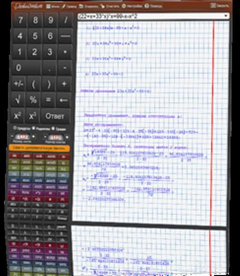loviotvet setup